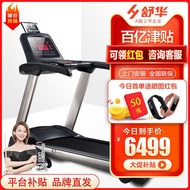 LP-6 QMM🍓SHUAX3Gym Special Household Mute Sports Foldable Shock Absorber Treadmill5170 96KR
