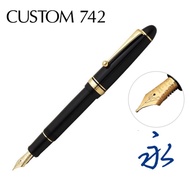 PILOT Custom 742鋼筆/ 黑/ S尖