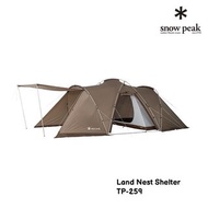 snow peak Land Nest Shelter 帳篷 TP-259
