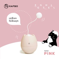 KAFBO Egg Shell + ก้านสำหรับเปลี่ยน 3 ชิ้น! เปลือกไข่ล้มลุก ของเล่นรูปไข่สำหรับแมว ของเล่นแมว ของเล่