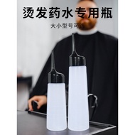 Barber Shop Potion Bottle Styling Dry Cleaning Bottle Plastic Hair Salon Hairdressing Dedicated Clea