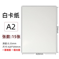 Matte White Cardstock Paper Single-Sided Glossy Birthday Handmade Paper Thick Hard Cardboard Model P