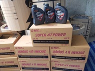 น้ำมันเครื่อง BTC 4T SUPER POWER SAE 40 API SF(ลังละ 12ขวด)ขนาด 0.8 L ยกลัง