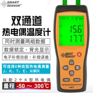 Shima AS887 Four-Channel 877 Dual-Channel Contact Thermometer Multi-Channel T-Type K-Type Thermocoup