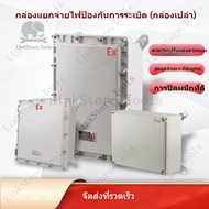 Manufacturer Supply Arrange Explosion-Proof Box Tool Control Wire Splitter