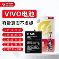 VIVO X23/X27/X30/X50/X60/X70/X80/X90/X100Pro Battery/vivo Battery