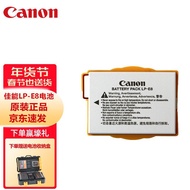 🍒Canon（Canon）LP-E8Original BatteryEOS 700D 600D 550D 650D tcPf
