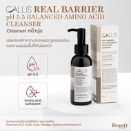 ครีมโฟมล้างหน้าทำความสะอาด ครีมโฟมล้างหน้าทำความสะอาดผิวหน้า CALLIS REAL BARRIER PH 5.5 BALANCED AMI