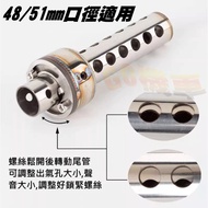 48mm 51mm Adjustable Muffler Plug Exhaust Pipe Dedicated White Iron Car Inspection Back Pressure Exi