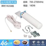 3G 4G LTE Outdoor Signal Amplifier Tube High Gain Antenna Router Mobile Phone Signal Amplifier Anten