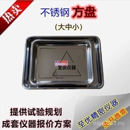 T Tray Soil Tray Tray Tray Stainless Steel Tray Oven Sampling Plate Stainless Steel Stainless Steel 