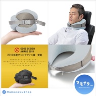 [現貨] 🏅GOOD DESIGN AWARD - gowell 日本低迴彈旅行記憶棉飛機頸枕 2.0