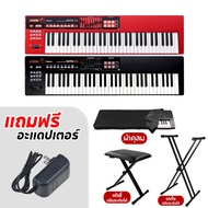 Roland XPS-10 คีย์บอร์ด 61 คีย์ มีแซ้มเสียงดนตรีอีสาน XPS10 ประกันศูนย์ Music Arms
