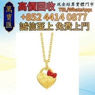Hello Kitty」足金愛情鎖吊墜 貴金屬首飾 黃金 鑽石 珠寶 翡翠 足金9999 K金 白金 金條 金磚 金鏈 黃金手鏈 金鑲戒指 金幣 周生生 周大福 六福 玉器 翡翠首飾 鑽石戒子 翡翠手
