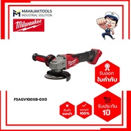 เครื่องเจียร์ไร้สาย MILWAUKEE 4" M18 FSAG100XB-0X0 มีเบรค