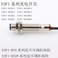 Photoelectric Switch Diffuse Reflection Sensor E3F1-DS5C4 E3F1-DS10C4 DC24V M12 Normally Open Adjust
