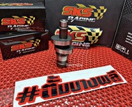 แคมแต่ง Sks racing ตั้ม บางพลี ใส่110i มีตั้งแต่ลูกเดิมหลบวาล์ว-ไม่หลบวาล์ ถึง59 ชักยาว (มีปัญหาเปลี