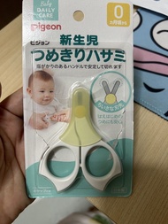 Pigeon 嬰兒新生兒指甲剪