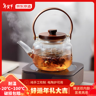 京东京造胡桃木提梁玻璃茶壶泡茶壶适用电陶炉煮茶器茶具烧水壶900ml