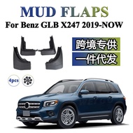 Suitable for Mercedes-Benz GLB 2019-2025 Car Modification Parts Soft Rubber Mudguard Mudguard