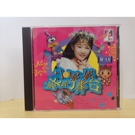 (CD) 小妮妮 夢幻舞台 / 本地 / 童星