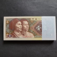 錯體漏墨1980年人民幣1角UNC三冠T0G6576401一刀100張連號