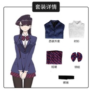 Cosplay Outfit - Anime Campus Theme | College Glass Suit | GU Jian Style