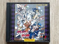 日版 PS CAPCOM JOJO 之奇妙冒險 強人陣線 魔域冒險 集英社週刊少年 JUMP JO JO 動漫改編動作格鬥遊戲 可對應 POCKET STATION