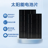 Brand New Silica Silicon Solar Photovoltaic Power Generator Solar Panel Solar Photovoltaic Panel diy