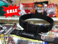 เข็มขัดสนาม Blackhawk