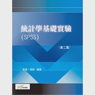 統計學基礎實驗(SPSS)(第二版) 作者：張敏,李勇
