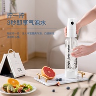 Household Portable Bubble Cup Bubble Water Machine Soda Water Machine Carbonated Beverage Pump Bubbl