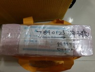 1980年中國人民銀行5角伍角人民幣，一萬連號7890123順字號蛇仔，5條9，5個0 ，冇黃，少有