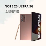 NOTE 20 ULTRA 256G 黑色/白色/玫瑰金 各色福利品 保固六個月✨