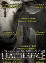 DVD 電影【德州電鋸殺人狂前傳/人皮臉/Leatherface】2017年英語 /中字
