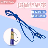 Multifunctional Yoga Mat Strap Yoga Mat Strap Yoga Mat Strap Yoga Mat Storage Strap Strap Yoga Mat S