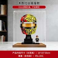 YANHUANG | Dustproof Storage Display Case for Lego 43023 McLaren F1 Norris Helmet