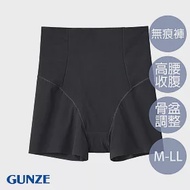 【日本GUNZE】高腰骨盆調整平口褲(HZ2369-BLK) LL 黑