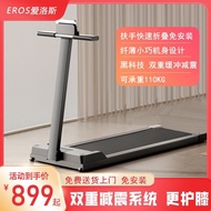 Treadmill Household Small Indoor Walking Folding Multifunctional Fitness Equipment Sports Weight Loss New Foldable