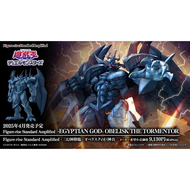 Figure-rise Standard Amplified 遊戲王 三幻神降臨- 歐貝利斯克的巨神兵