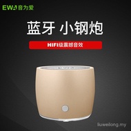 Car Outdoor EWA High Volume Sound for Love Small Speaker Audio A103 Subwoofer Bluetooth Portable Min