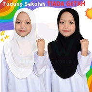 (5Y - 12Y) Tudung Sekolah Budak TIADA GETAH Lycra Putih Berdagu / Hitam Sarung Sukan Perempuan Unifo