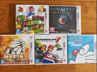 Nintendo 3DS Game Bundle