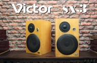 樂舞音響  VICTOR  SX-3 兩音路中型書架喇叭 (特價中)(不含腳架，另外接單訂製)