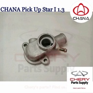 [READY STOCK] Original Thermostat Housing CHANA Era Pick Up Star 1 (1.3L) CHANA Lori China Changan L