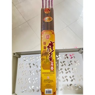 Hio big 8 hours puidi sandalwood, hio 8 hours genuine sandalwood sandalwood, dupa 8 hours puidi, hio