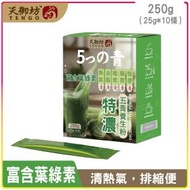 華御堂 - 天御坊 五青汁粉 便利裝 便攜裝