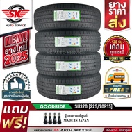 GOODRIDE ยางรถยนต์ 225/70R15 (ล้อขอบ 15) รุ่น SU320 4 เส้น (ล็อตใหม่ปี 2025)+ประกันอุบัติเหตุ As the