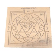 Sutharsanam Copper Yantra Plate | Energized Vastu Yantra