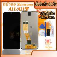 หน้าจอพร้อมทัชสกรีนสำหรับ Samsung A11M11/จอ Samsung A11/M11/SM-A115F